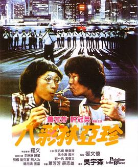 最新成人视频(🍍)