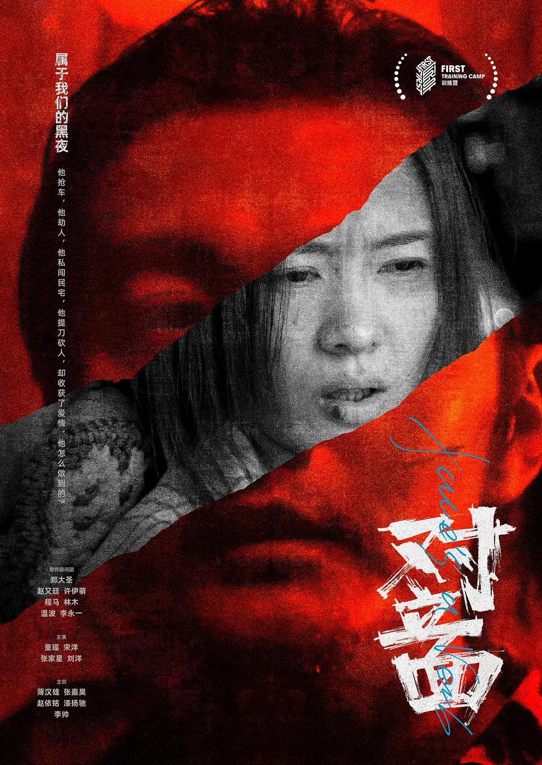 花季v3.0.2黄在线观看(📂)