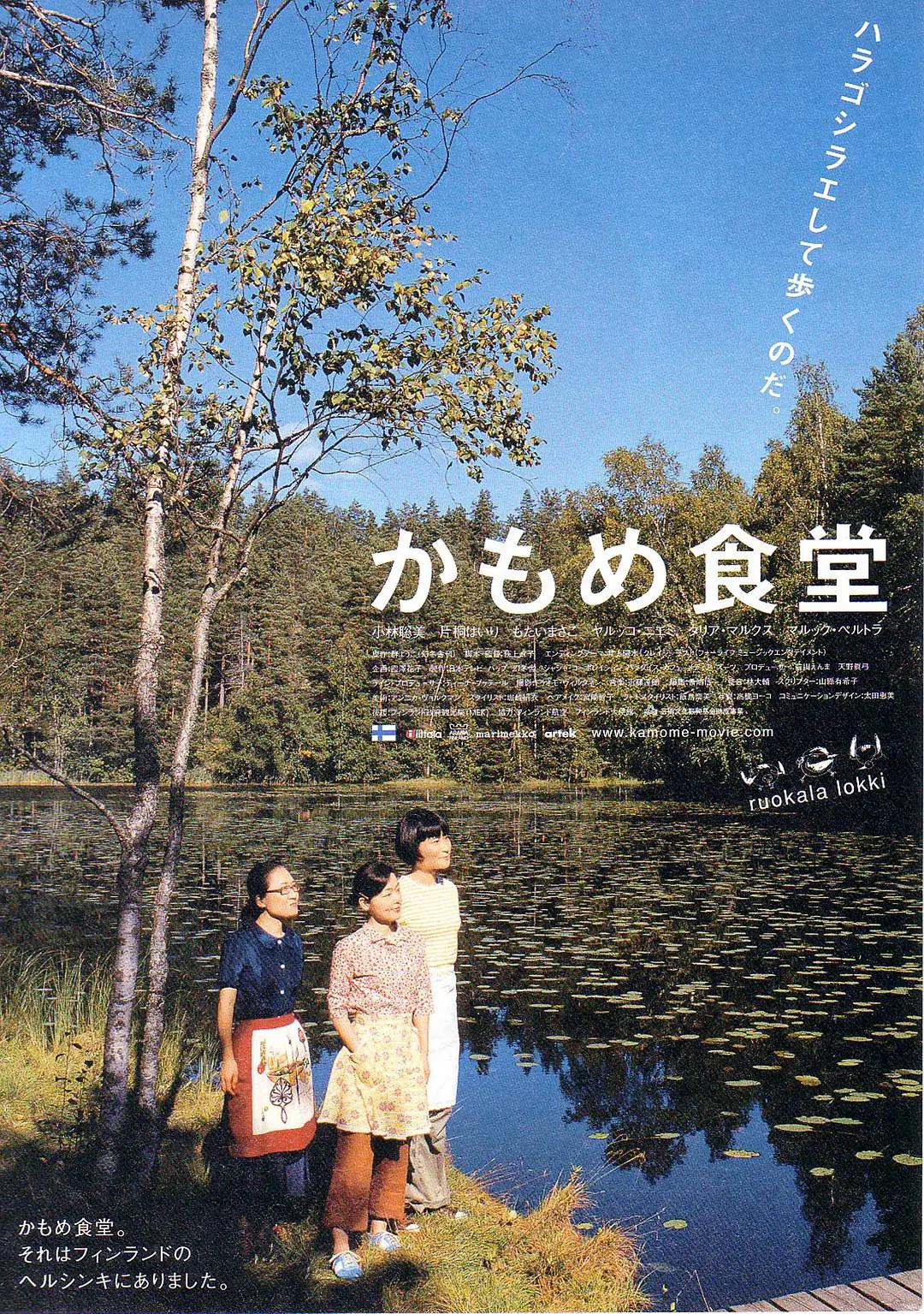 日本女人啪啪啪(🍆)