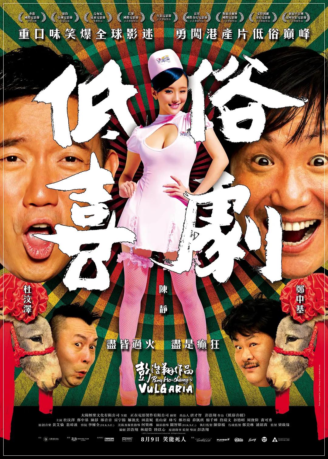美景之屋2在线观看(🕓)