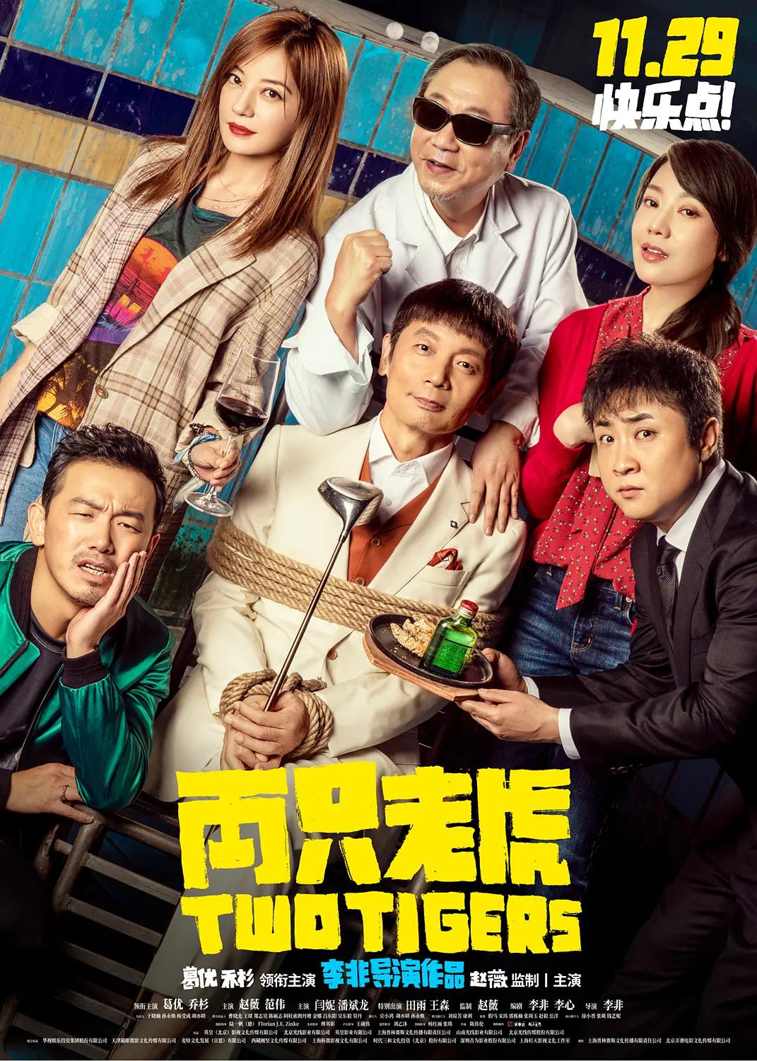 在线伦理电影(📚)