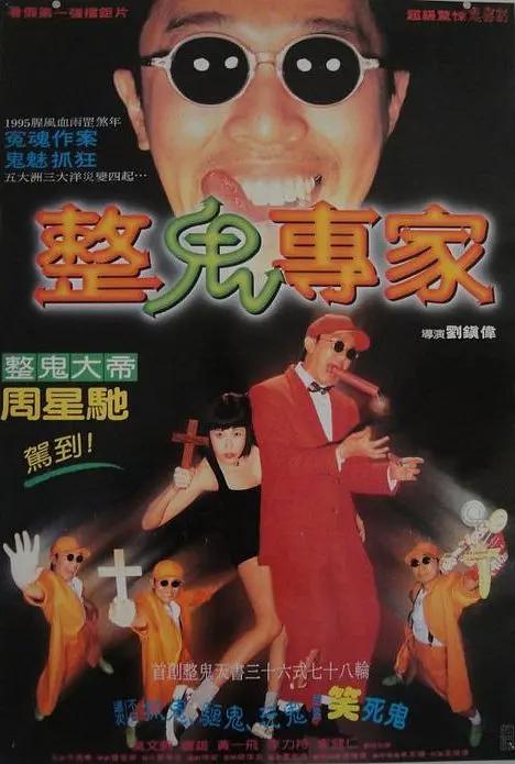 免费看三级片(😬)