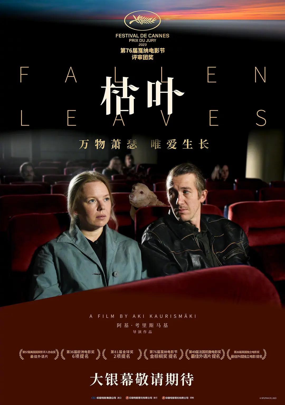 亚洲男人天堂影院(🖖)