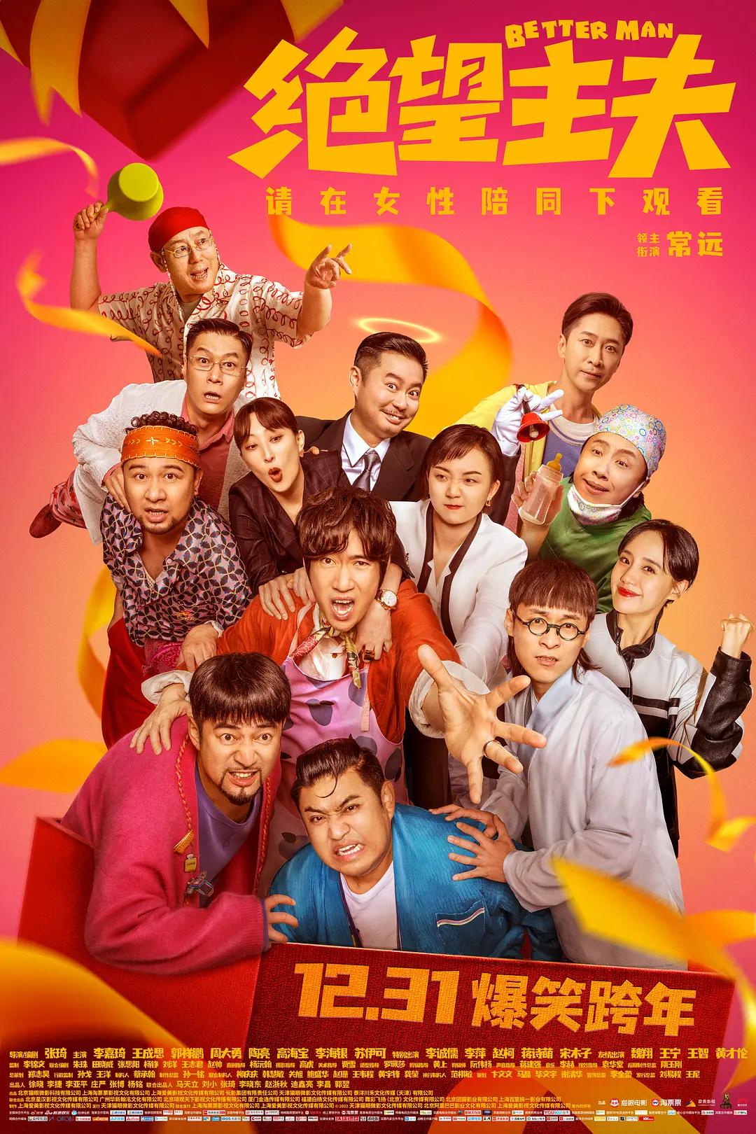 红桃视频电视剧电影免费观看(👃)