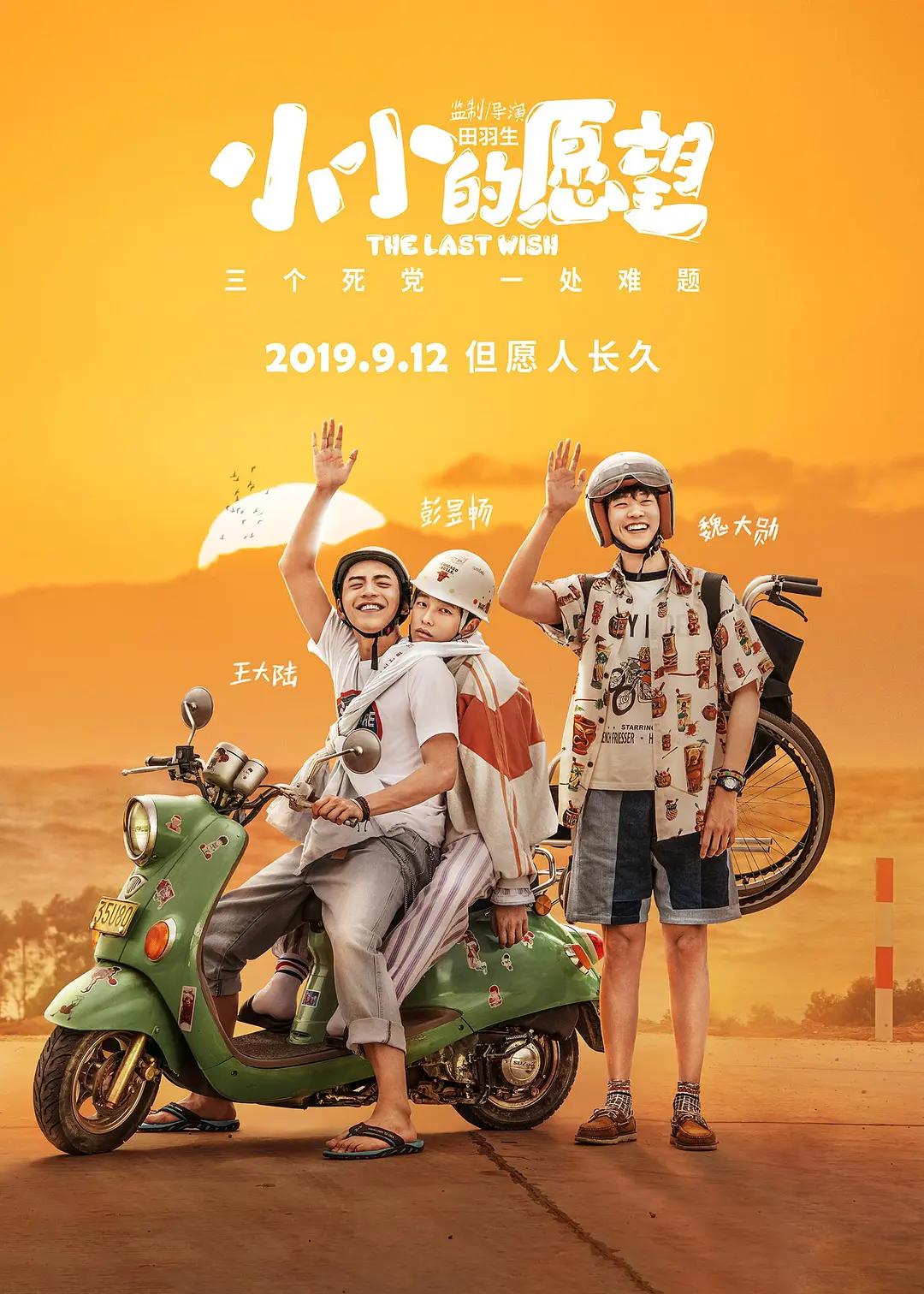 夫妻性爱电影(🐓)