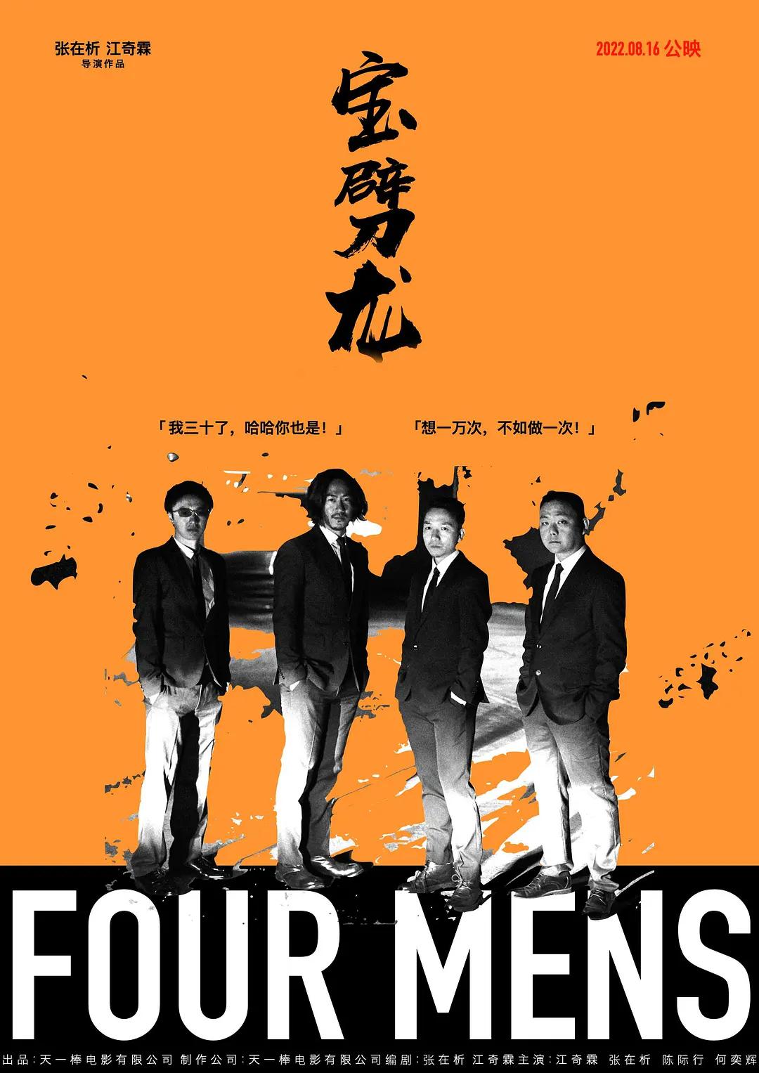 男人电影天堂(🌈)
