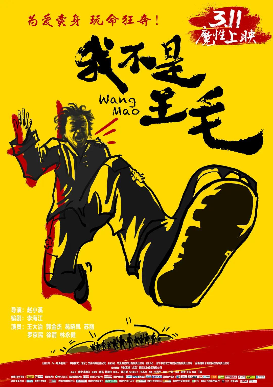 午夜色图(🗂)