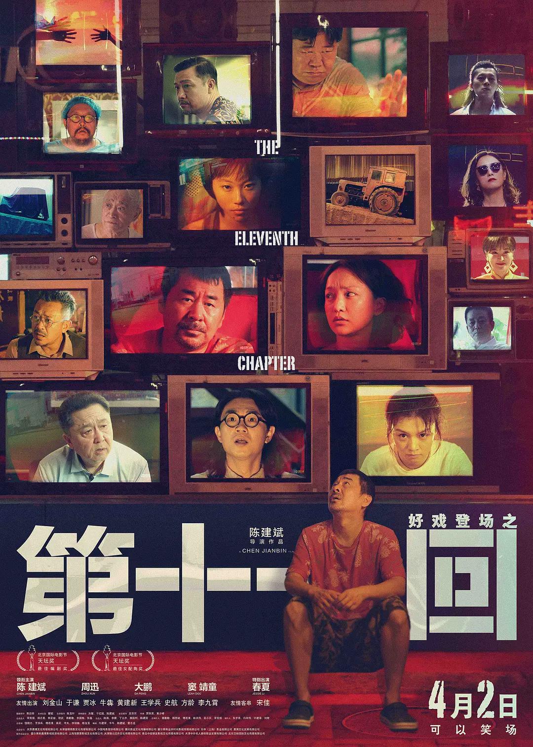 啪啪啪啪小说(🏅)