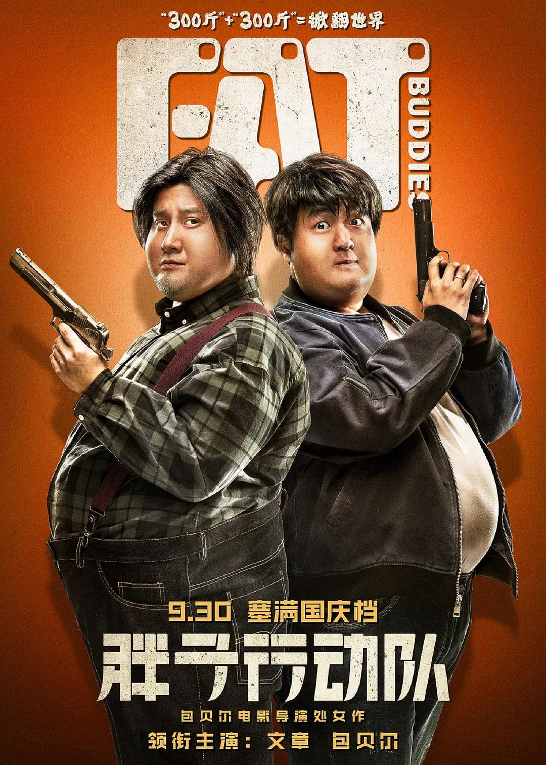 榴莲_ RE2.0.APK.(🌯)