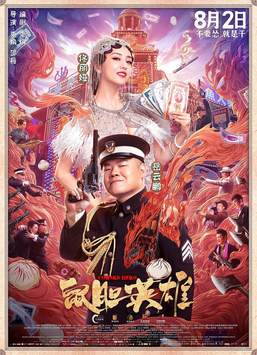 张津喻和吕总9分58秒(🕳)
