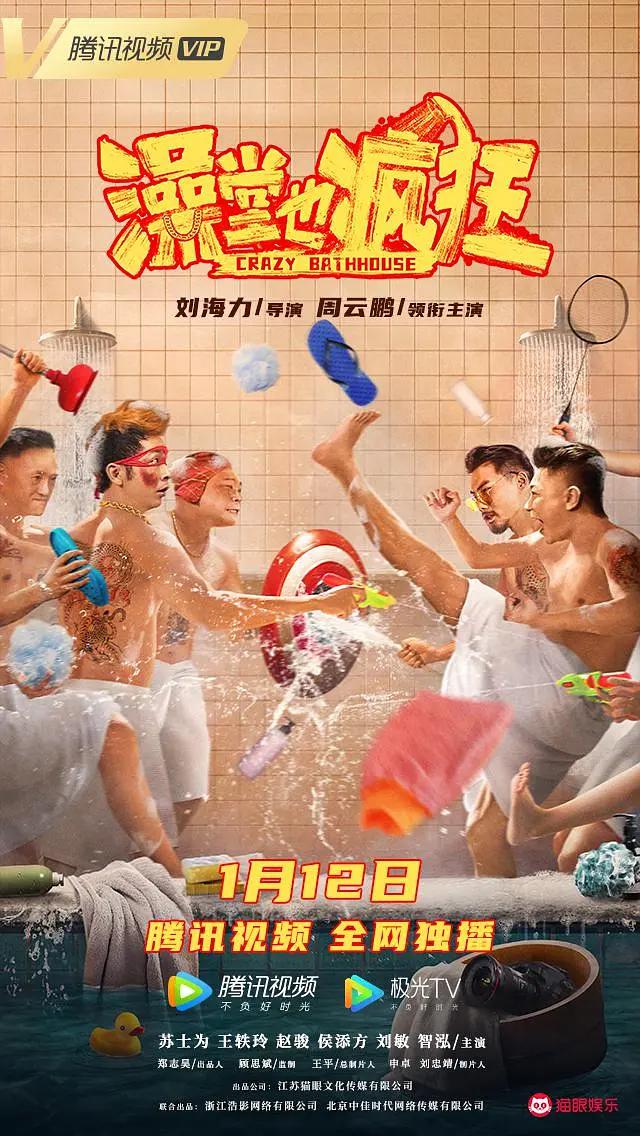 电影天堂小调网(🐁)