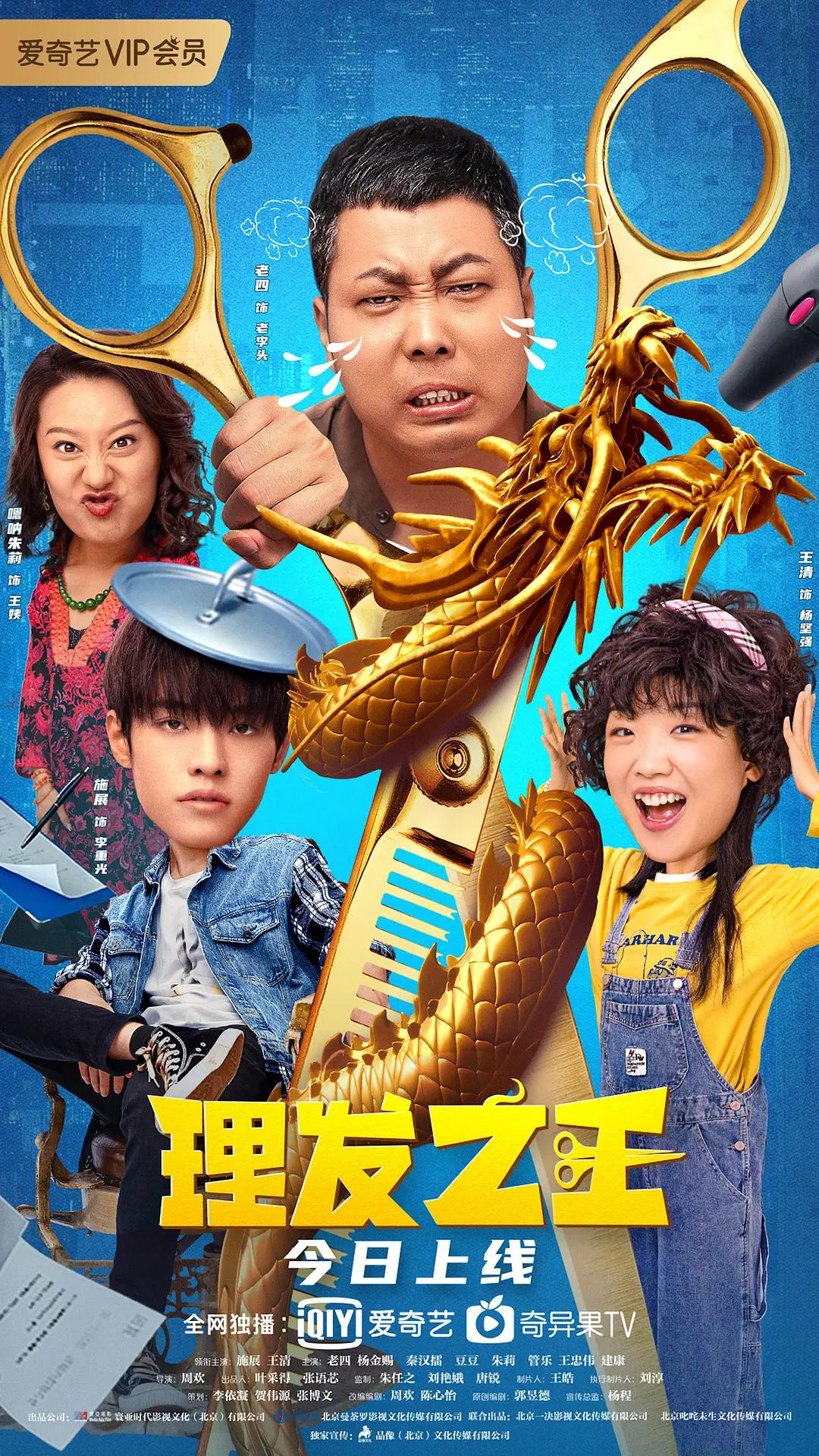 老夫子众乐乐在线免费观看2024(🔝)