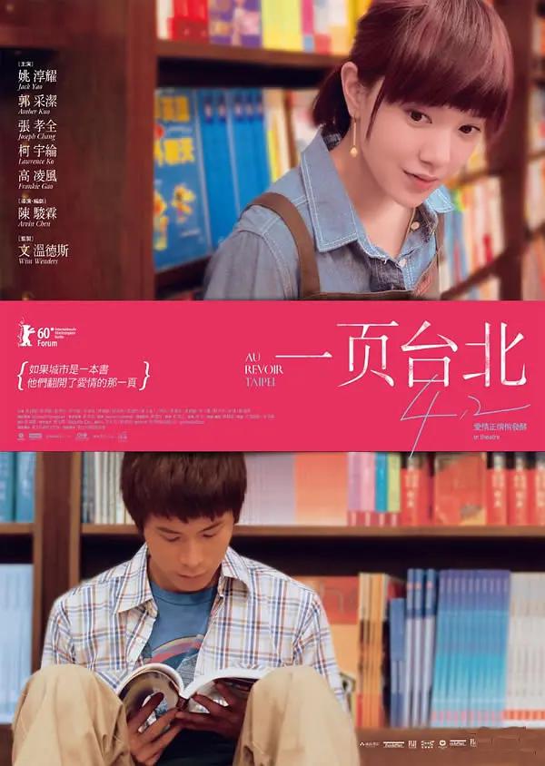 大菠萝导航福建APP网站进入404(⛔)