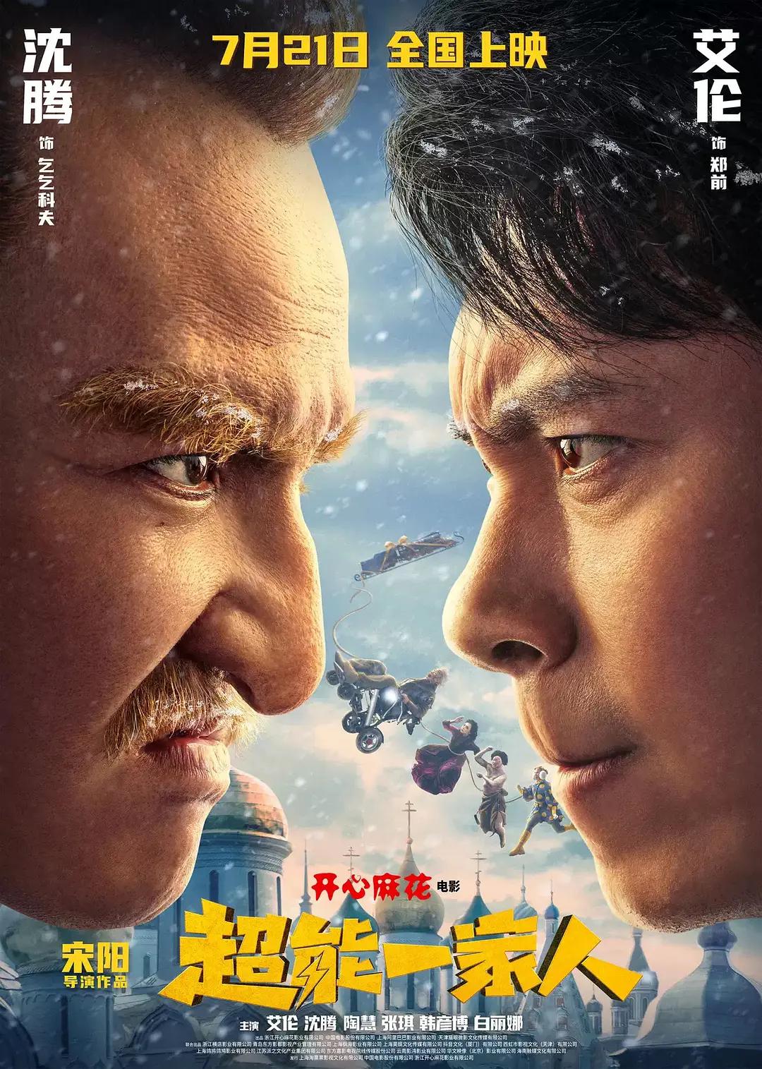 成品人片a观看入口(🌌)