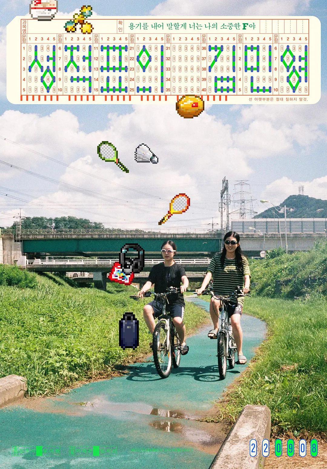妈妈的朋友2韩国电影(🤺)