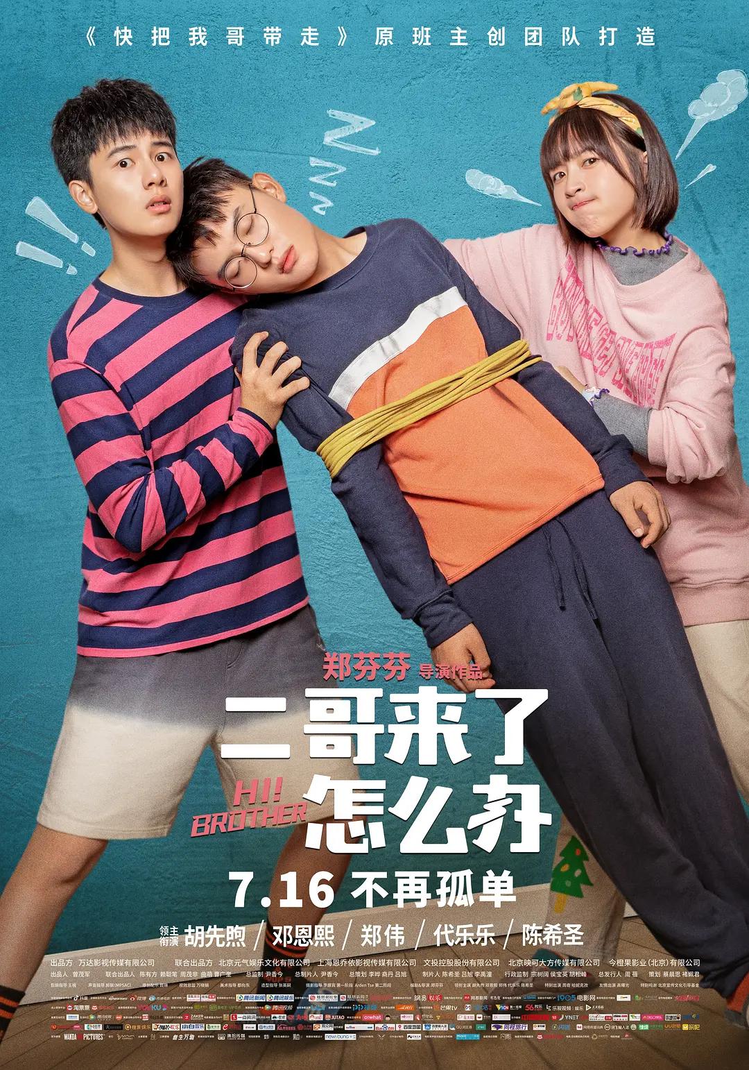成人电影a(🎅)