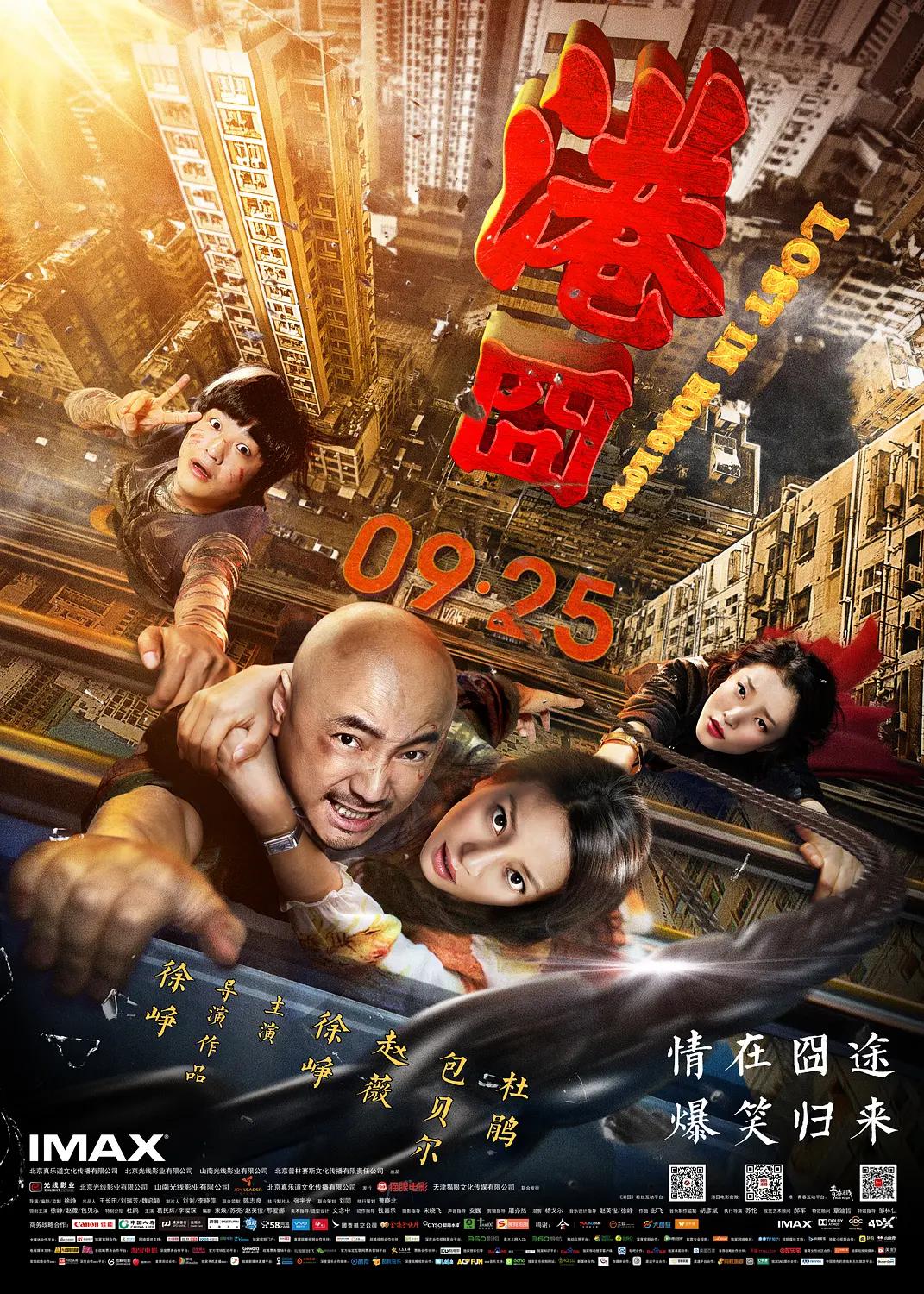 地铁跑酷任务(♉)