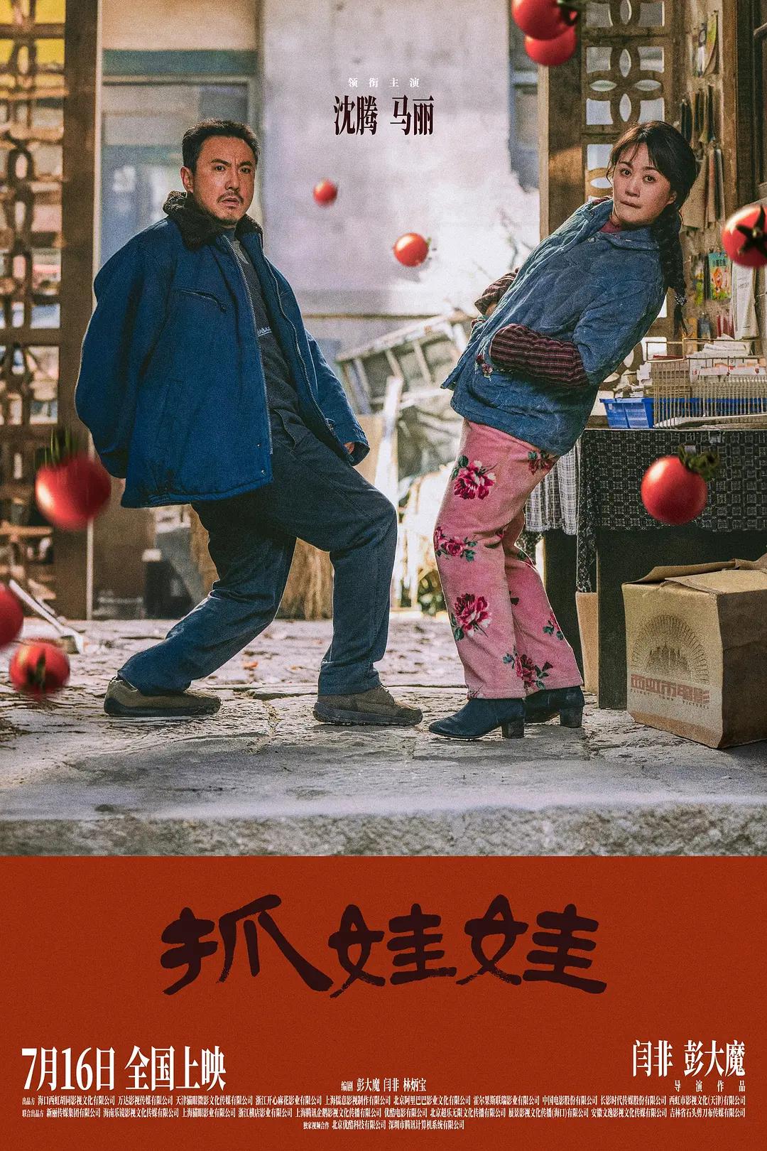苍井空拍过的电影(🤪)