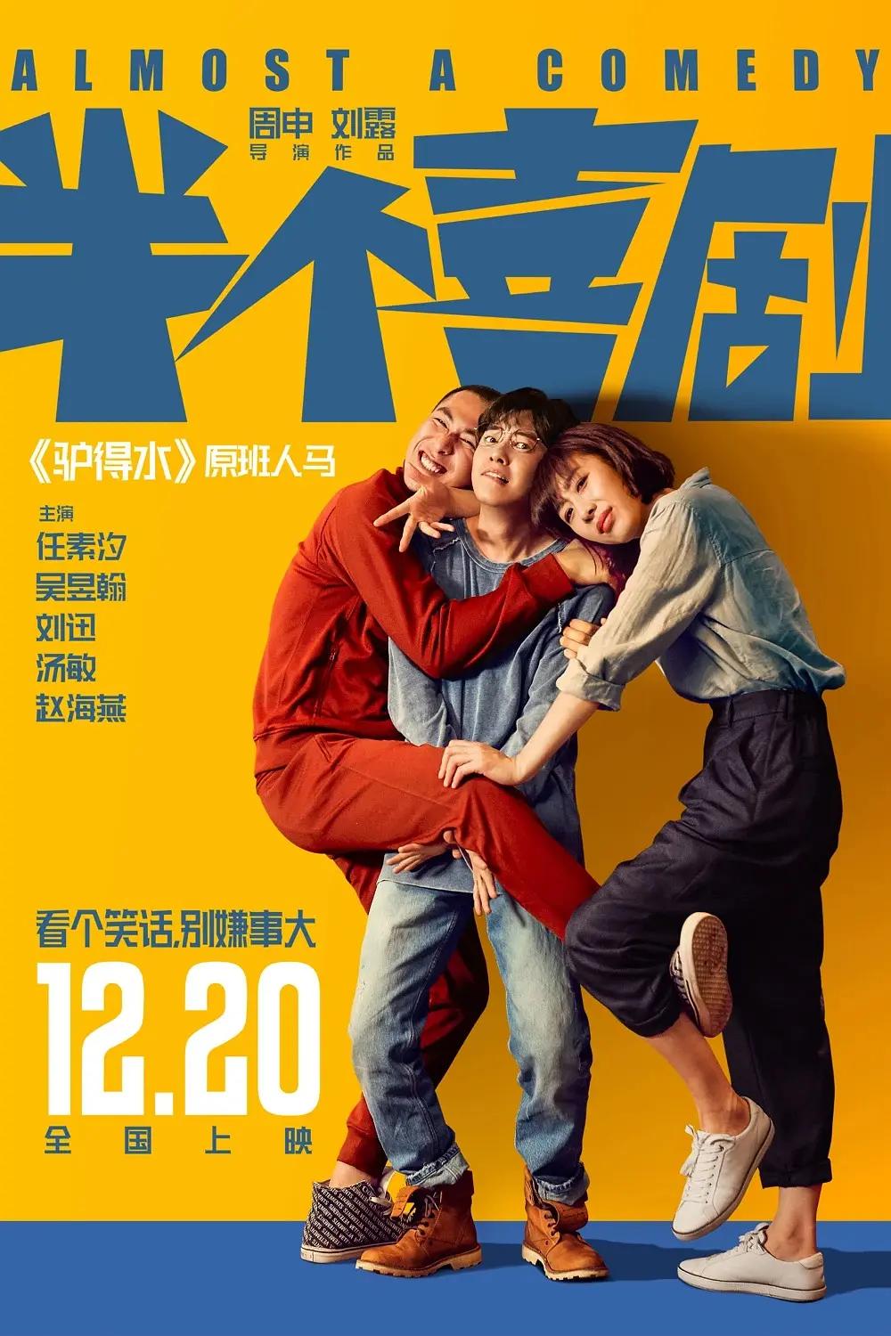 婿母伦欢(🌾)