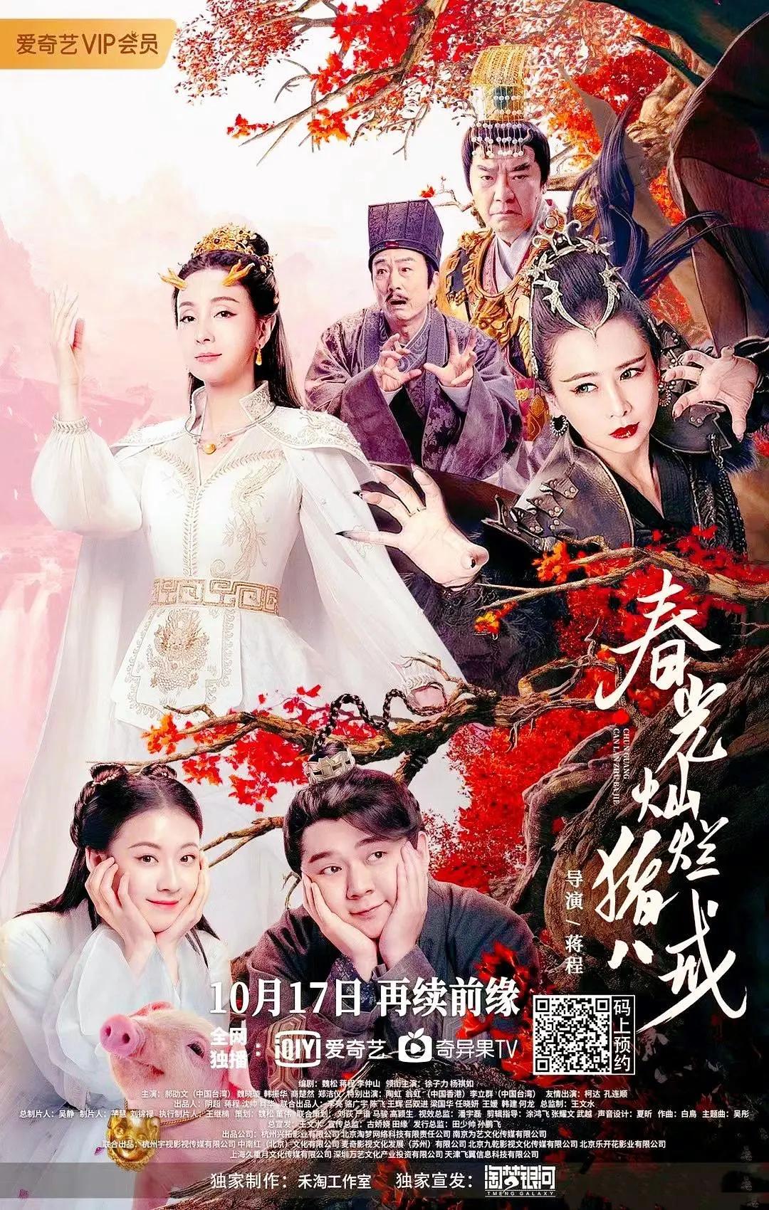 麻花豆传媒MV在线播放智库百科(👈)