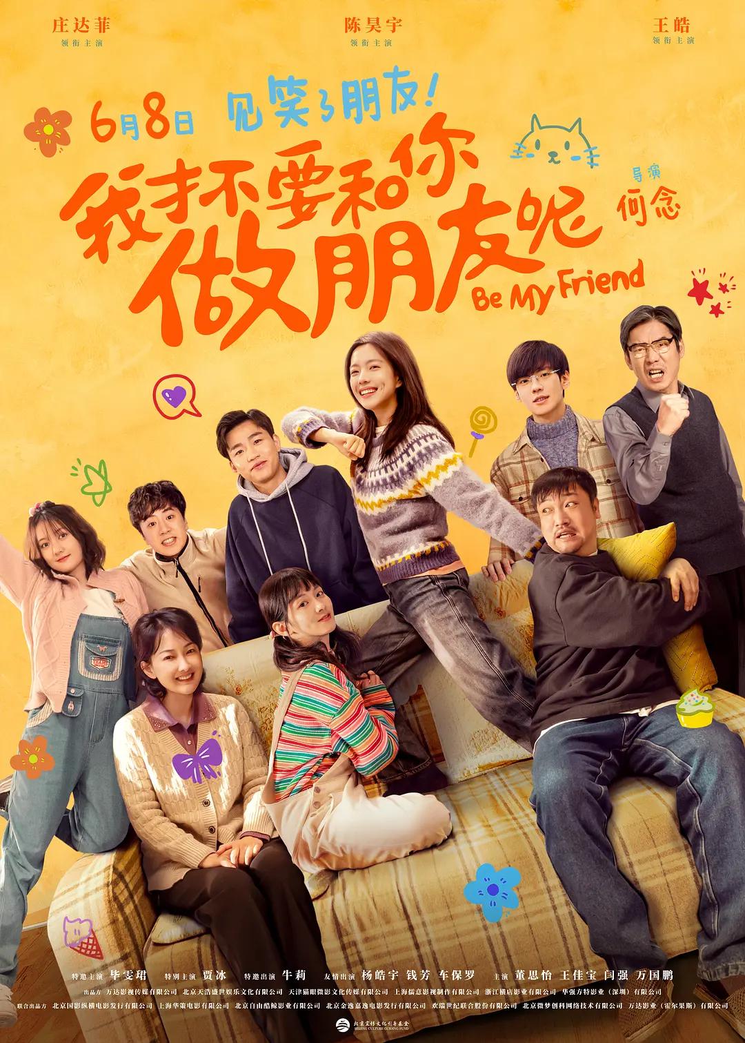 天美麻痘精国在线入口(👚)