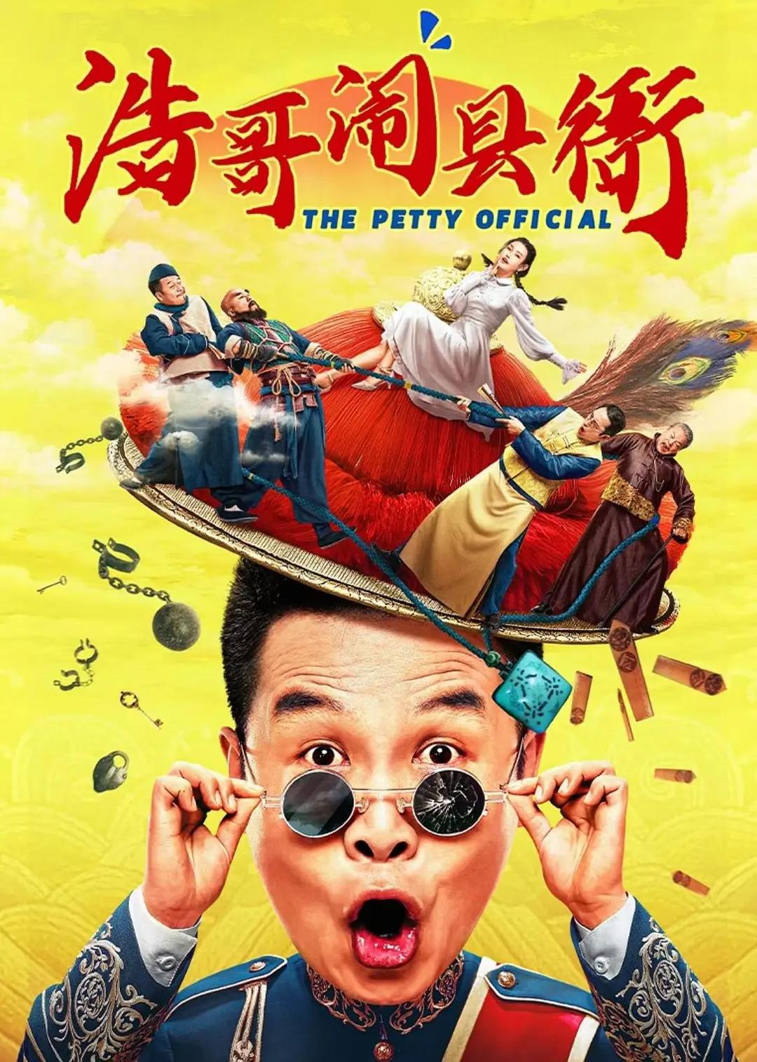 金瓶梅2在线观看(😧)