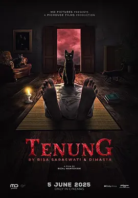 黑魔尸
