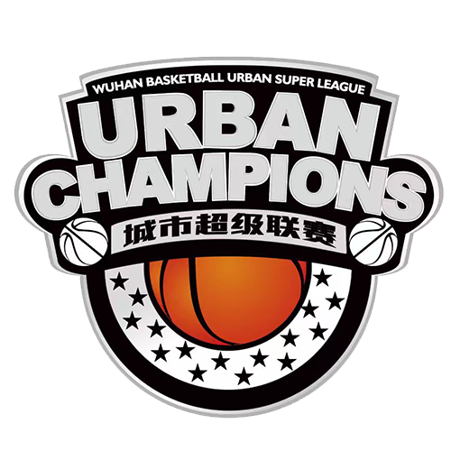 武汉篮球城市超级联赛 领头羊VS劲畅白三五20260502