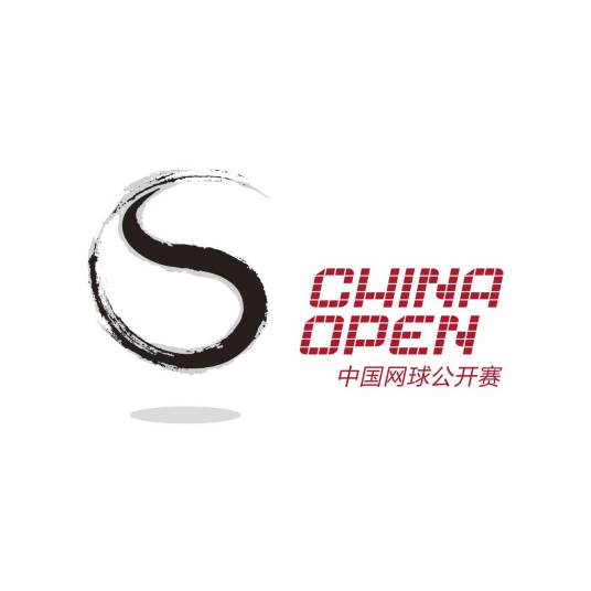 中国网球公开赛女子单打第四轮 保利尼2-0布兹科娃20250930