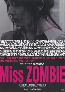 僵尸小姐[电影解说]