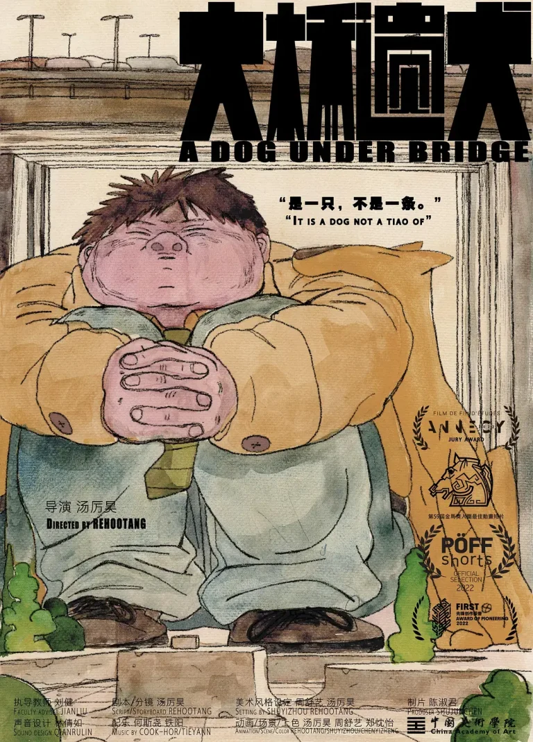 《大桥遗犬[电影解说]》全集高清完整版在线观看与剧情解析