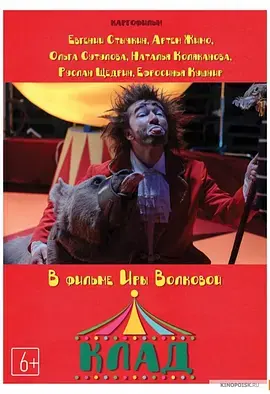 《宝藏2016》全集高清完整版在线观看与剧情解析