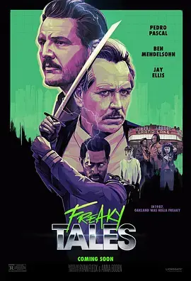 《怪诞故事》全集高清完整版在线观看与剧情解析