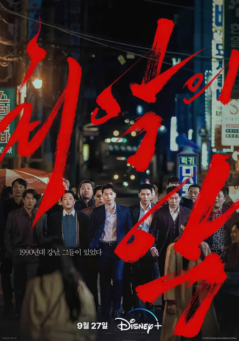 《恶中之恶[电影解说]》全集高清完整版在线观看与剧情解析