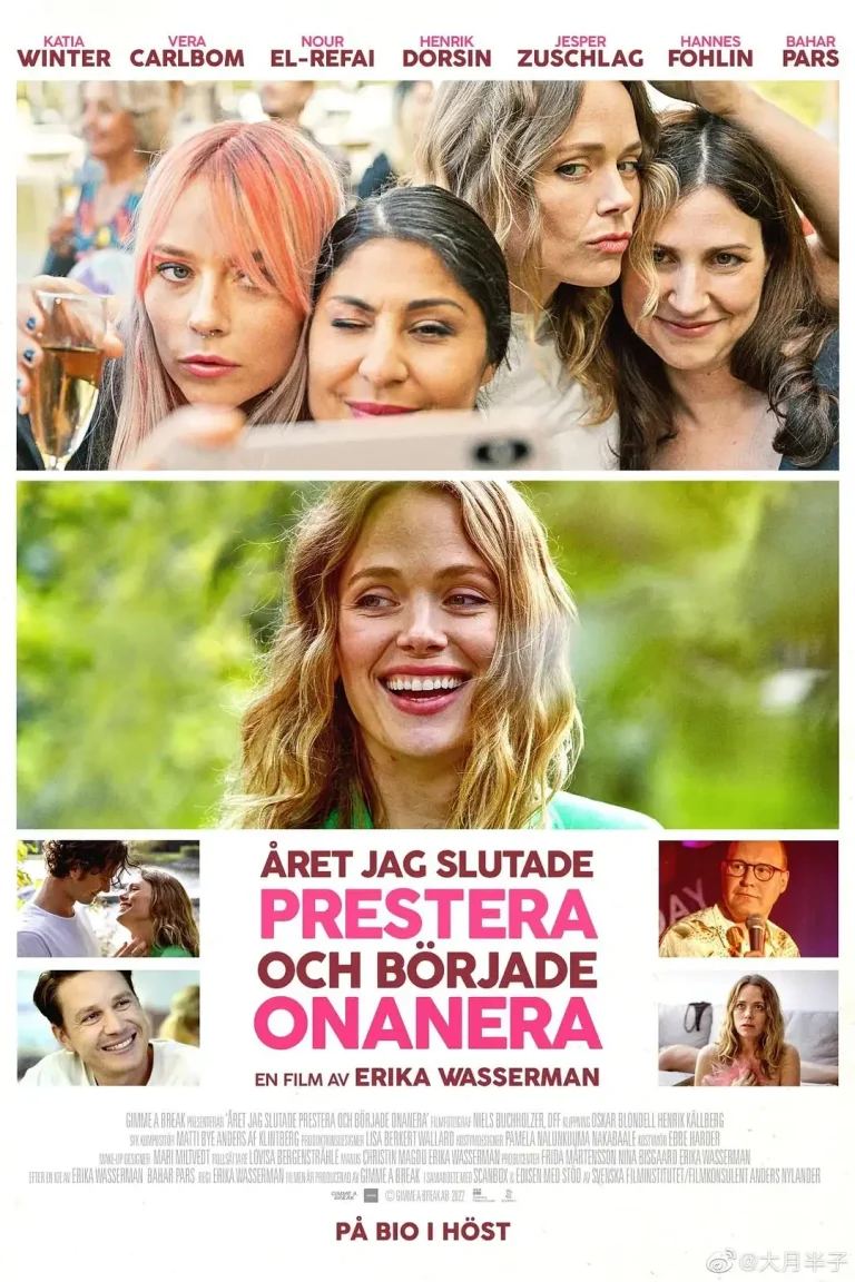 《我开始自慰的那一年》全集高清完整版在线观看与剧情解析