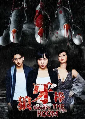 《狼牙棒》全集高清完整版在线观看与剧情解析