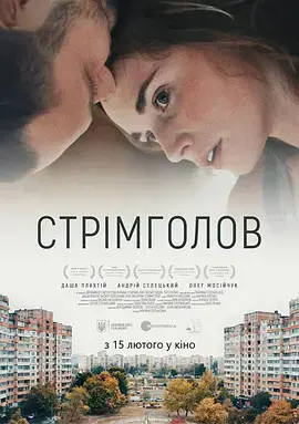 《继续前行》全集高清完整版在线观看与剧情解析