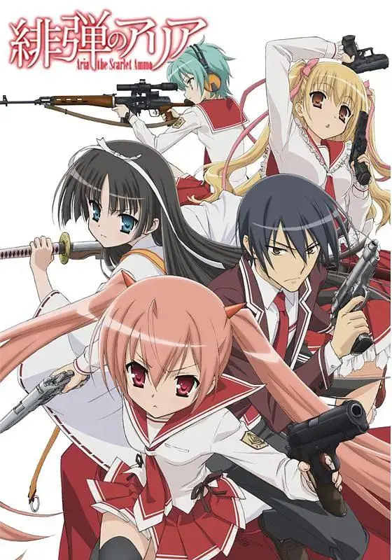 《绯弹的亚莉亚》全集高清完整版在线观看与剧情解析