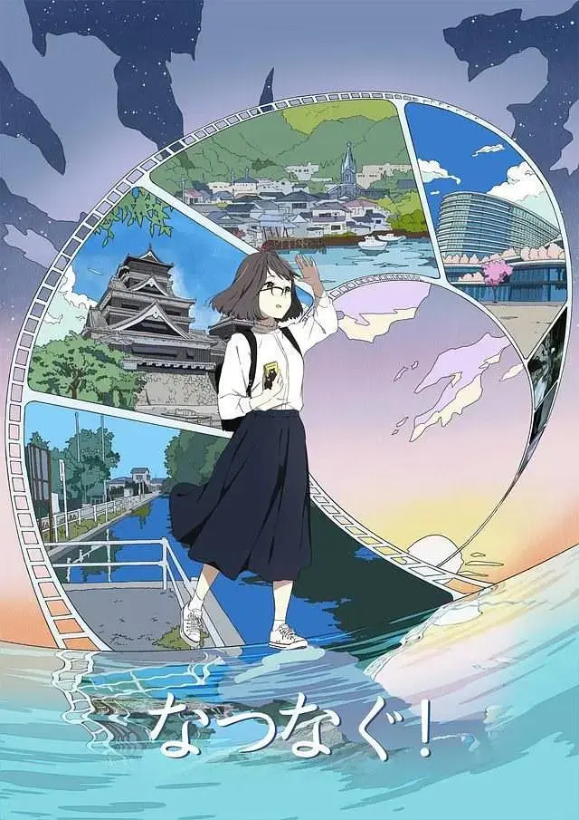 《缘结熊本》全集高清完整版在线观看与剧情解析