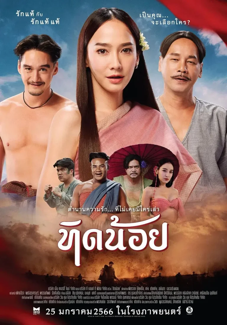 《萤火之爱》全集高清完整版在线观看与剧情解析