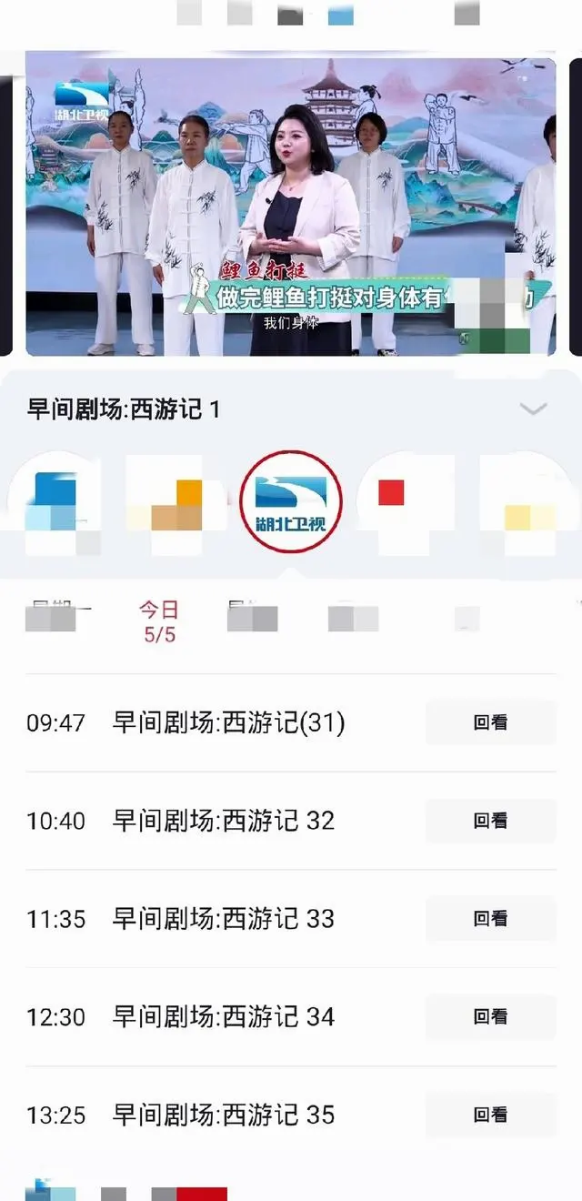 地方卫视黄金档新剧占比不足两成，重播剧成播出主力 | 资讯配图