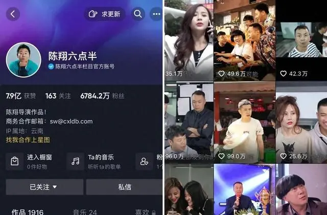 陈翔六点半老班底集体淡出，初代短视频团队面临内容断代 | 细节速览