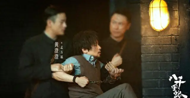 《八千里路云和月》聚焦1939年上海绸缎庄主孟万福冤案 | 细节速览