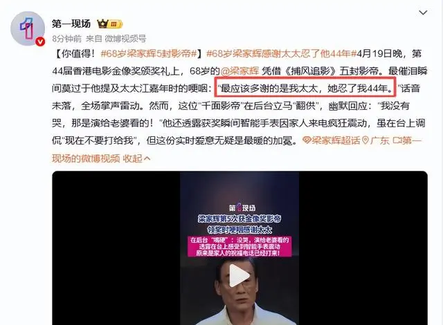 梁家辉廖子妤封帝后，章子怡陪跑《酱园弄》导演剪辑版将送威尼斯 | 资讯配图
