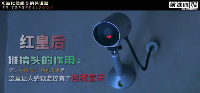 《生化危机》初代电影20周年重映引影迷重温T病毒爆发段落 | 情报图