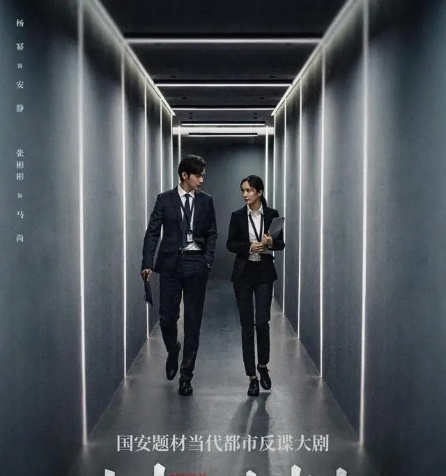 《暴风眼》重登热搜第一：稀土题材与国安真实细节引发追剧回潮 | 情报图