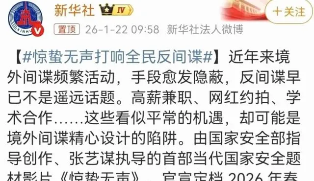 张艺谋陈婷同框宣传《惊蛰无声》，27年关系与春节档票房双线并行 | 资讯配图