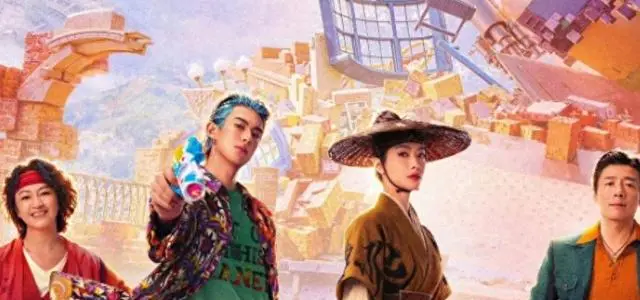 《星河入梦》上线腾讯平台，王鹤棣主演梦境救援题材科幻片 | 细节速览