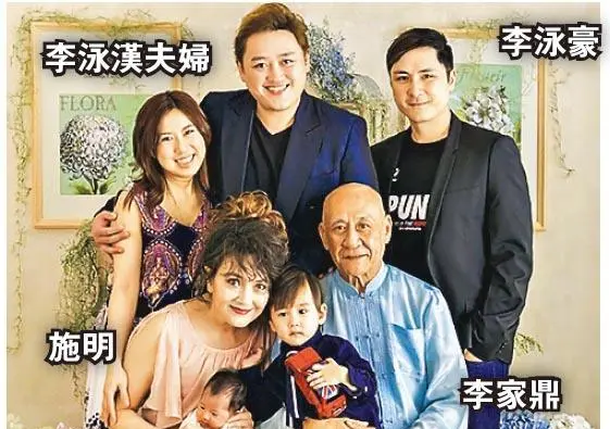 施明去世引爆李家鼎家族丧礼风波：双胞胎兄弟立场对立，鼎爷病中控诉巨婴式索取 | 资讯配图