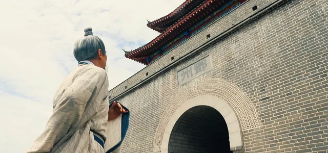 《太平年》结尾范赞时范墉父子出场暗扣邓州文脉传承 | 情报图